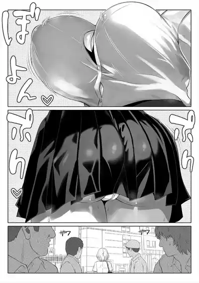 Page 90 of [寝夢猫] 妻の妹1-4 [中国翻訳]