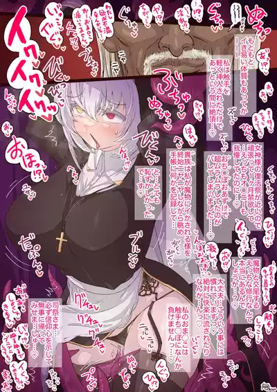 Page 10 of Sister Alicia's Secret Tentacle Training