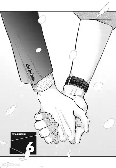 Page 161 of Warikiri︱隔夜伴侣