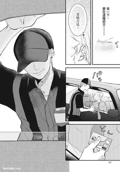 Page 78