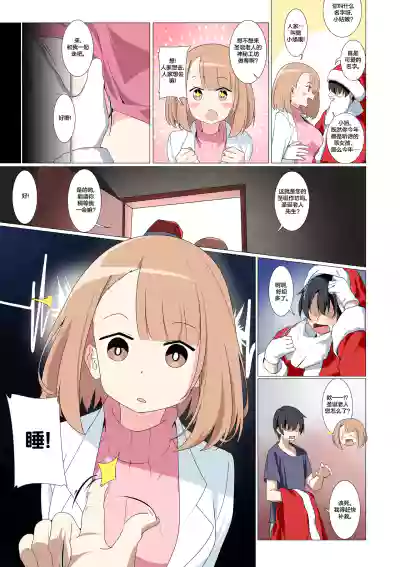 Page 11 of 杂图系列第三弹