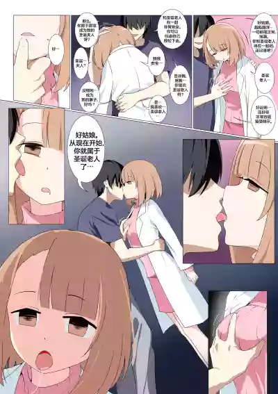 Page 12 of 杂图系列第三弹