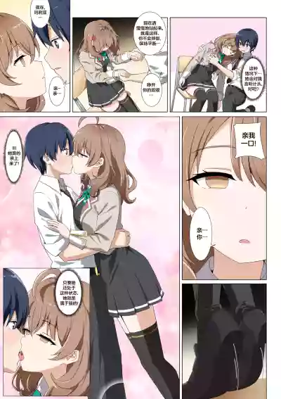 Page 4 of 杂图系列第三弹