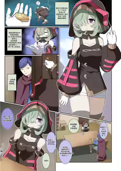 Page 5 of 杂图系列第三弹