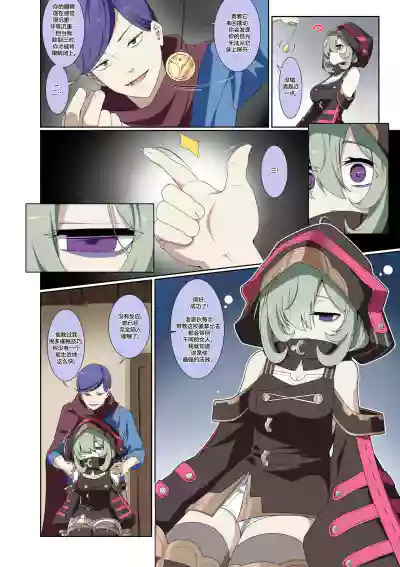 Page 6 of 杂图系列第三弹