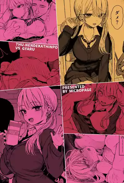 Page 36 of Shouwaru Gyaru Shitsukerareru