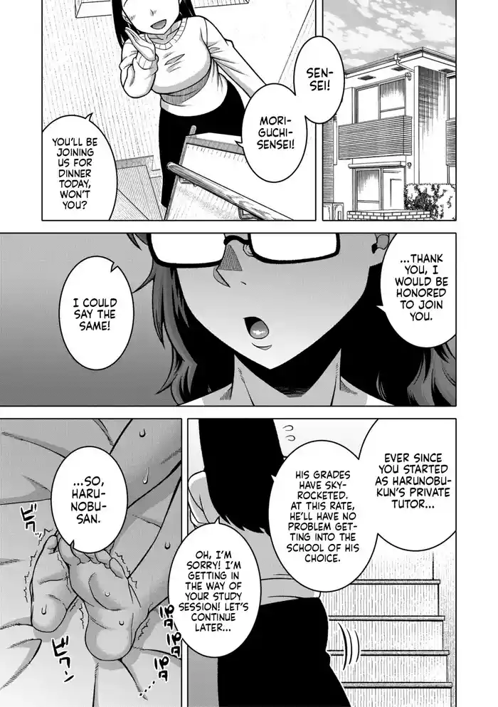 [Takatsu] N-Ken T-Shi R-Mura no Fuushuu ni Tsuite Ch.3 / Regarding The Traditions Of Prefecture N, T City, R Village Ch.3 (N Ken T Shi R Mura no Fuushu ni tsuite) [English] [flash11] [Digital]