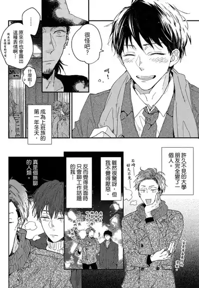 Page 175 of Weekend Baby︱周末宝贝