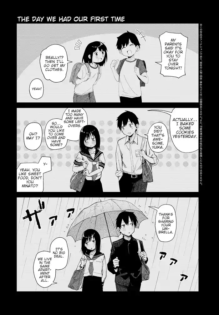 [Suzuran Mashiro] Hajimete Shita Hi | The Day We Had Our First Time (COMIC Anthurium 2025-09) [English]