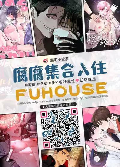 Page 39 of [Ramochi] Kentoshi Ochiru[中国翻訳]