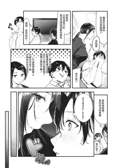 Page 151