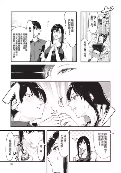 Page 85