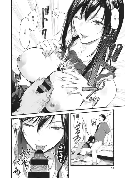 Page 94