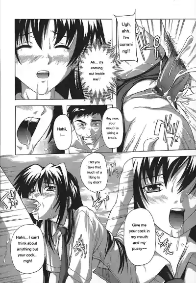 Page 124 of [Natsuka Q-Ya] Jyoshi Kousei no Himitsu! [Eng][MTL]