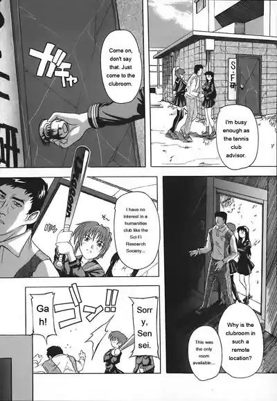 Page 129 of [Natsuka Q-Ya] Jyoshi Kousei no Himitsu! [Eng][MTL]