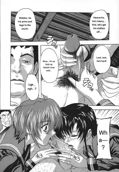 Page 130 of [Natsuka Q-Ya] Jyoshi Kousei no Himitsu! [Eng][MTL]