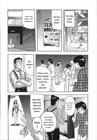 Page 150 of [Natsuka Q-Ya] Jyoshi Kousei no Himitsu! [Eng][MTL]