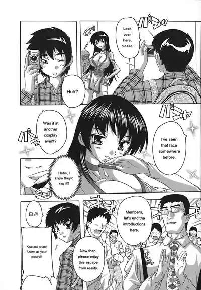 Page 153 of [Natsuka Q-Ya] Jyoshi Kousei no Himitsu! [Eng][MTL]
