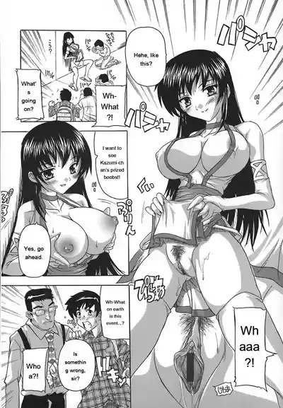 Page 154 of [Natsuka Q-Ya] Jyoshi Kousei no Himitsu! [Eng][MTL]