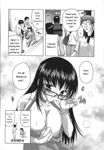 Page 166 of [Natsuka Q-Ya] Jyoshi Kousei no Himitsu! [Eng][MTL]