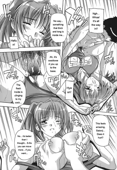 Page 19 of [Natsuka Q-Ya] Jyoshi Kousei no Himitsu! [Eng][MTL]