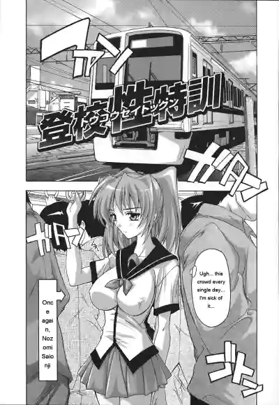 Page 27 of [Natsuka Q-Ya] Jyoshi Kousei no Himitsu! [Eng][MTL]