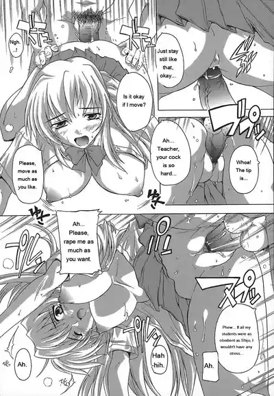 Page 69 of [Natsuka Q-Ya] Jyoshi Kousei no Himitsu! [Eng][MTL]