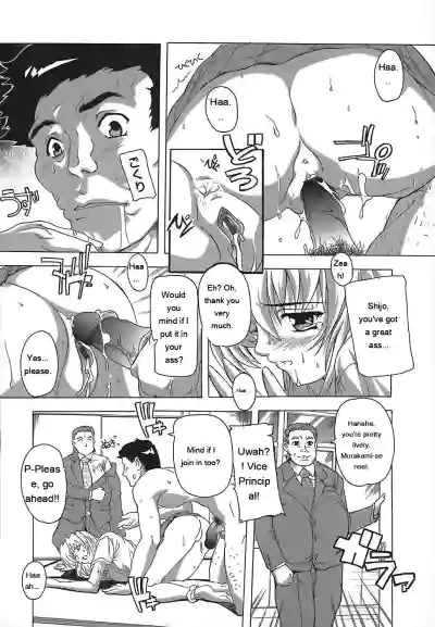 Page 72 of [Natsuka Q-Ya] Jyoshi Kousei no Himitsu! [Eng][MTL]