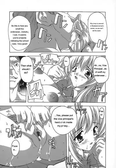 Page 74 of [Natsuka Q-Ya] Jyoshi Kousei no Himitsu! [Eng][MTL]
