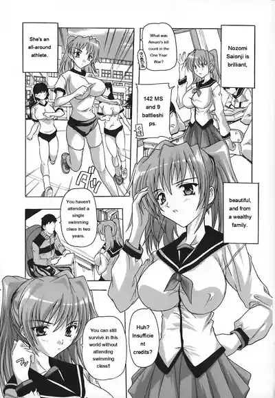 Page 7 of [Natsuka Q-Ya] Jyoshi Kousei no Himitsu! [Eng][MTL]