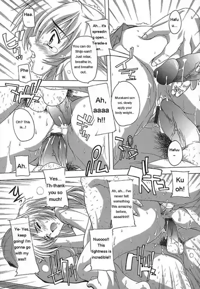 Page 82 of [Natsuka Q-Ya] Jyoshi Kousei no Himitsu! [Eng][MTL]