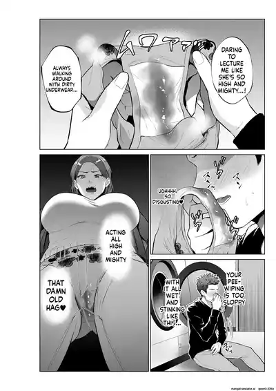 Page 3 of [Natsu no Oyatsu]My son's wish...(MTL)