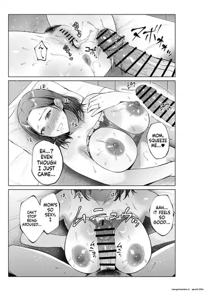 Page 44 of [Natsu no Oyatsu]My son's wish...(MTL)