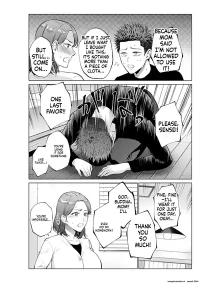 Page 7 of [Natsu no Oyatsu]My son's wish...(MTL)