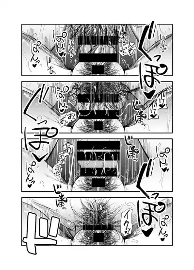 Page 101 of [7000 Week (Shiinomi Anzu)] Gyaru Harem ga Dekiru Made ~ Otaku no Chi*ko wa Uchi-ra de Kyouyuu Surutte Kimeta Kara ~