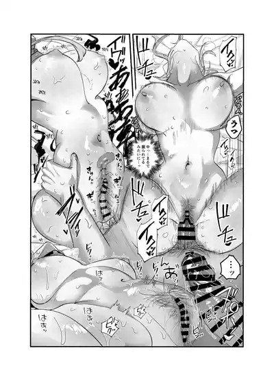 Page 102 of [7000 Week (Shiinomi Anzu)] Gyaru Harem ga Dekiru Made ~ Otaku no Chi*ko wa Uchi-ra de Kyouyuu Surutte Kimeta Kara ~