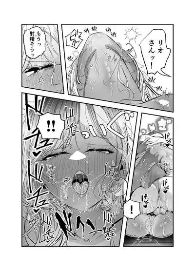Page 70 of [7000 Week (Shiinomi Anzu)] Gyaru Harem ga Dekiru Made ~ Otaku no Chi*ko wa Uchi-ra de Kyouyuu Surutte Kimeta Kara ~