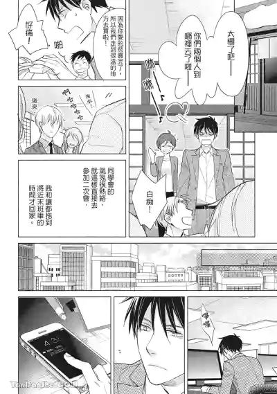 Page 80