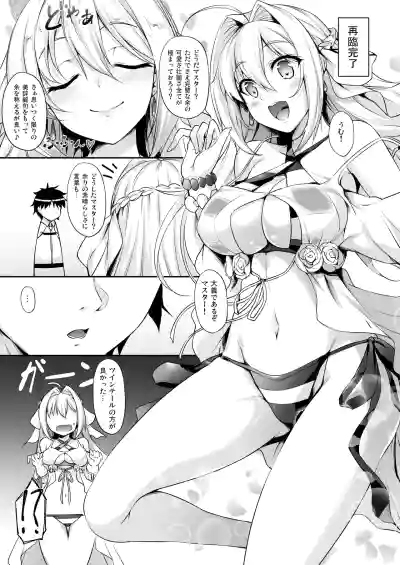 Page 6 of [In The Sky (Nakano Sora)] Eirei Shunkei FGO Soushuuhen (Fate/Grand Order) [Digital]