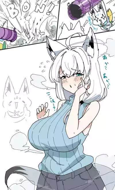 Page 1 of [フミトンカツ] 10年後フブさんとすこん部 (ホロライブ)