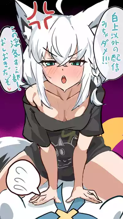 Page 1 of [フミトンカツ] 逆レイプフブさん (ホロライブ)
