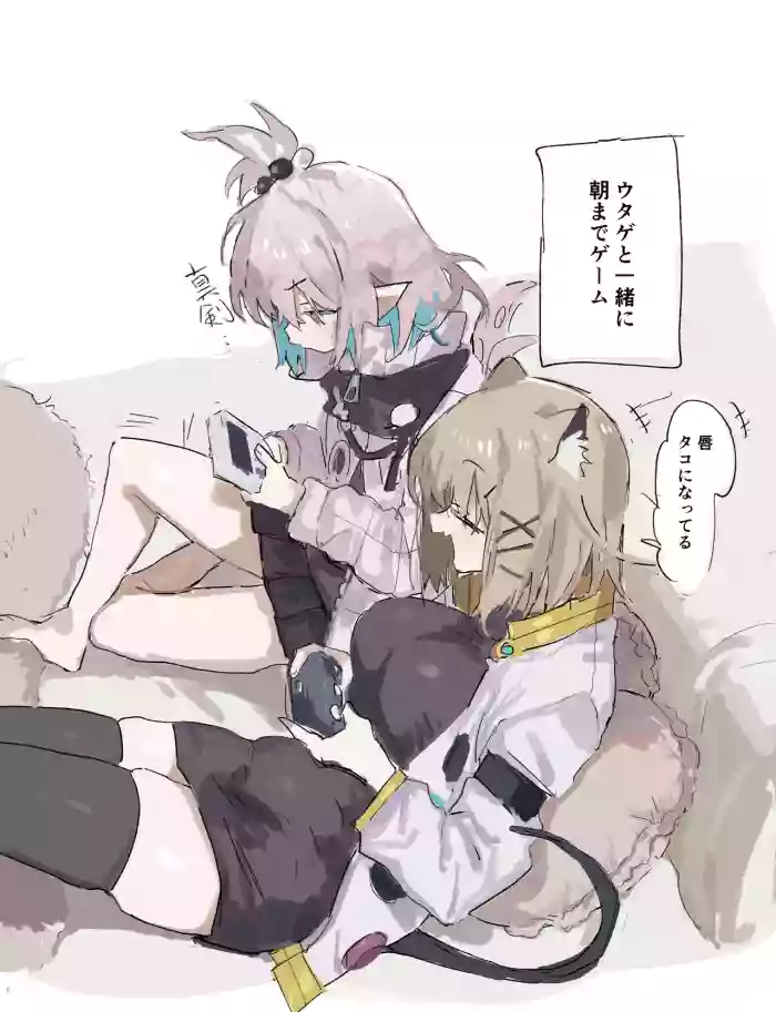 [ラピス] ウタキラ 6ページ (アークナイツ)