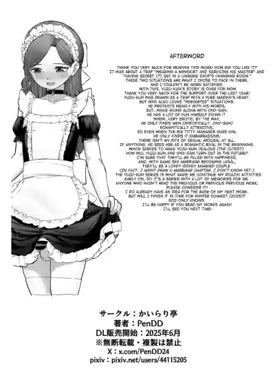 Page 45 of [Kairali-Tei (PenDD)] Hentai Otokonoko no Dokidoki Lingerie Shopping - Lingerie Shopping of Hentai Otokonoko [English] [mysterymeat3] [Digital]