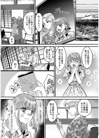 Page 79