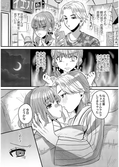 Page 80