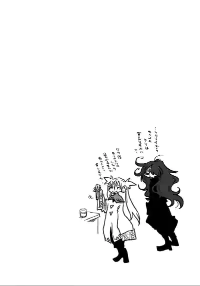 Page 78 of [Amahara] 33-sai Dokushin Onna Kishi Taichou (4) | 33歲單身女騎士隊長。(04) 全 [Chinese] [zxycat2个人汉化]