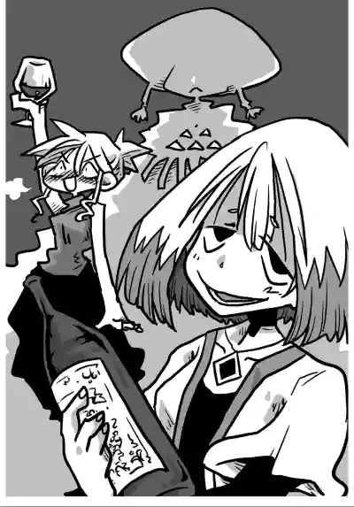 Page 93 of [Amahara] 33-sai Dokushin Onna Kishi Taichou (4) | 33歲單身女騎士隊長。(04) 全 [Chinese] [zxycat2个人汉化]