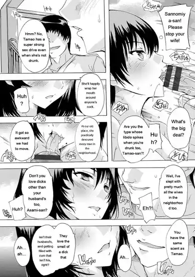 Page 175 of [Natsuka Q-Ya] Tsumaana Meguri [Digital][Eng][MTL]