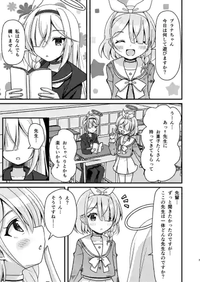 Page 2 of [Funimani (Mirun)] Sensei! AroPla to Ecchi Shimashou (Blue Archive) [Digital]