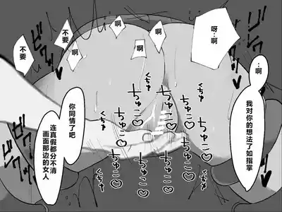 Page 126 of [Haipai DE Pinfu] Owaranai Clitoris Choukyou [Chinese] [机翻]